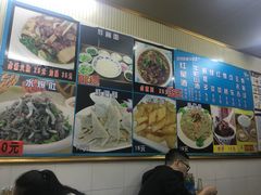 菜单-门框胡同百年卤煮(前门煤市街店)