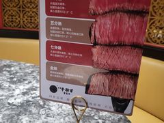 -牛将军•涮肉•烤肉(北京王府井·故宫店)