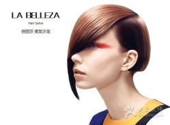 thumb-2-LA BELLEZA倍丽莎美发沙龙