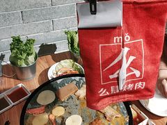 -么肆烤肉(汉街形象店)