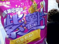 -北市万盛购物广场