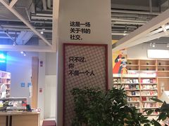 -当当书店(国泰广场店)
