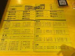 菜单-望京小腰(北京总店)