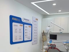 -诺贝尔一诺口腔医院(雁塔院区)