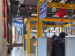 -锅立方•炭火蛙锅(六合万达广场店)