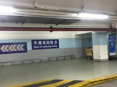 -上海浦东国际机场T1航站楼-P1停车场