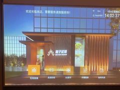 -和子足浴SPA会馆(竹山路店)