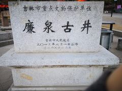 -北山公园