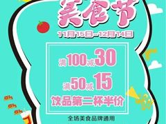-沈阳HAI乐园