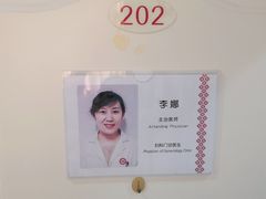 -济南艾玛体检中心