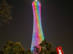-广州塔