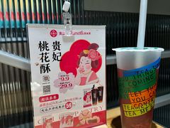 -湊湊火锅·茶憩(皇姑万象汇店)