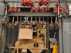 -呱呱叫民俗风味主题餐厅(沣峪口店)