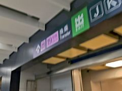 -平安里(地铁站)