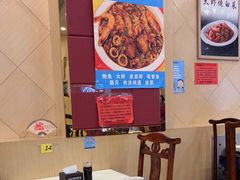 -奥华餐厅·老张记(台基厂店)