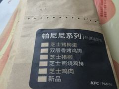 -肯德基(叠彩店)