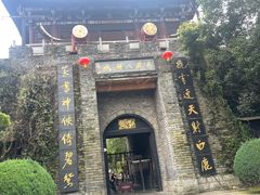 -天龙八部武侠城