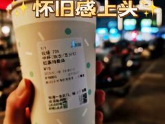 -1点点(新镇路店)