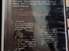 -天下三绝 牛肉面/红酒