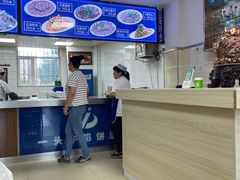 -一头牛馅饼店总店(卫工街店)
