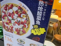 -鱼你在一起(福田安吉尔店)