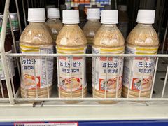 -麦德龙(郑东店)