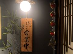 -小禅料理