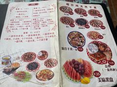 -百年老茶馆