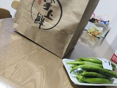 -掌上鲜(南顺城街店)
