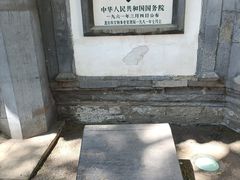 -北京国子监胡同