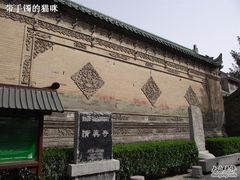 -西安化觉巷清真大寺