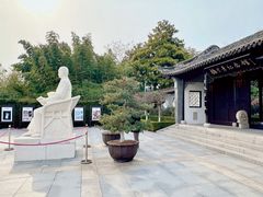-梅园