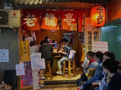 -老龙亭拉面店