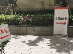 -四川大学博物馆