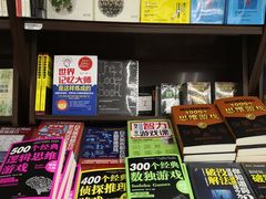 -新华书店(新街口旗舰店)