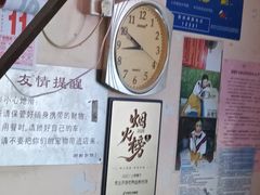 -笑云开汤包店(网巾市店)