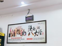 -老陕西面馆(恒茂商业广场店)