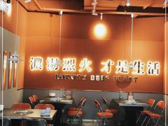 大堂-牛鼎旺鲜卤牛杂煲(嘉兴南湖八佰伴店)