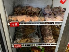 -德四家·云南傣味烧烤品牌(和谐店)