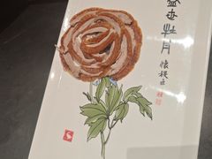 -全聚德(双井店)