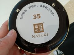 -奈雪的茶(大悦城店)