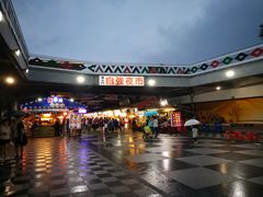 -花莲东大门国际观光夜市