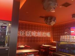 -蛙来哒(石景山万达店)