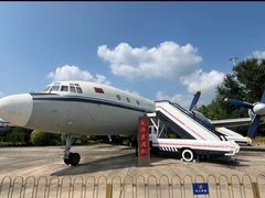 -中国航空博物馆