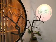 -绿茶餐厅(西单老佛爷店)