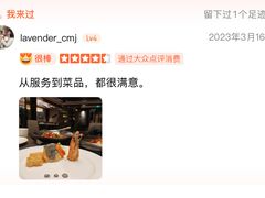 -浙江安吉JW万豪酒店·万豪中餐厅