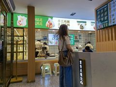 门面-袁记云饺(南门口店)