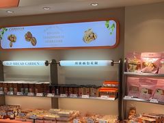 -顶东面包花园·生日蛋糕(香榭丽店)
