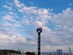 -海沧湾公园