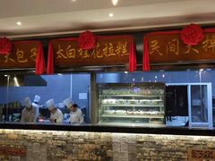 -小天厨民间菜馆(深圳街店)